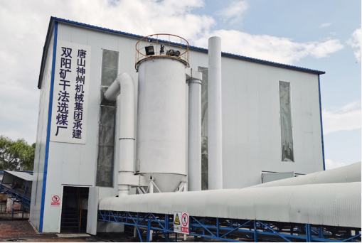 X-ray Coal Separator