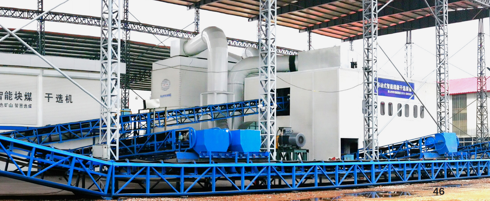 Full Size Fraction Dry Coal Preparation System