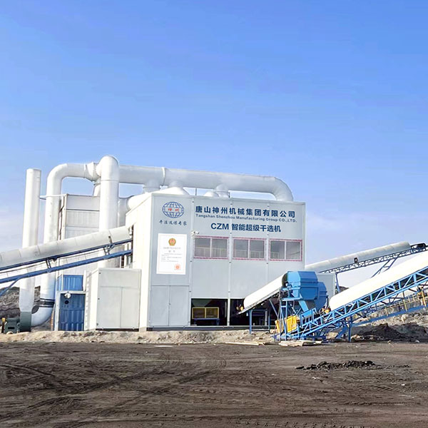 CZM Intelligent Super Dry Separator
