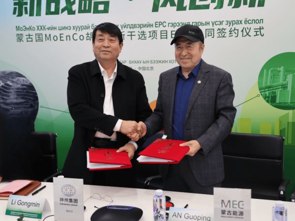 Tangshan Shenzhou Machinery Group