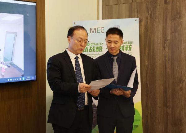 Hushuotu Coal Mine New Dry Processing Project EPC) Contract