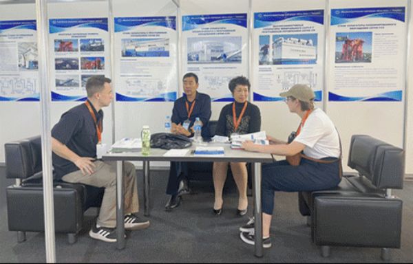 2023 Novokuznetsk International Mining Exhibition in Russia UGOL ROSSII &MINING!