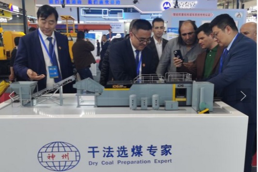 Beijing Coal Mining Expo