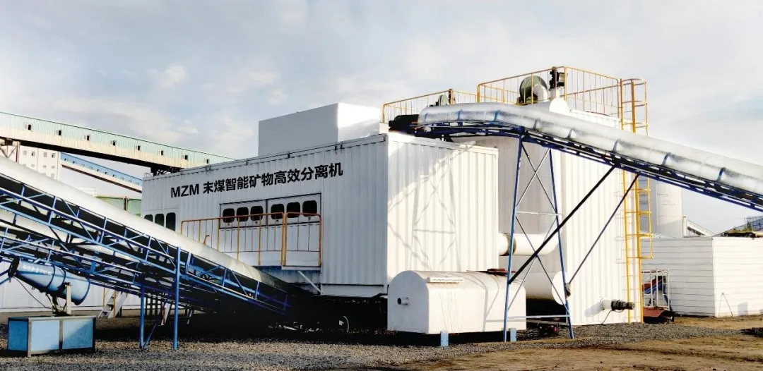 fine coal washing