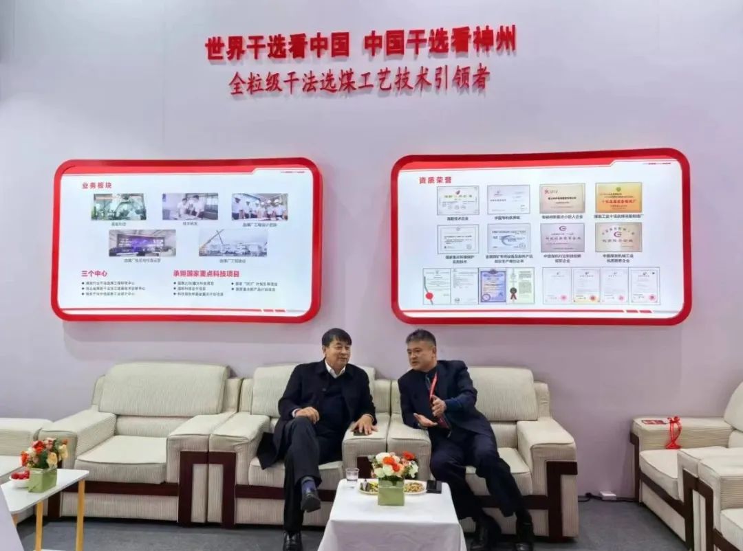 National Honor high-efficiency mineral separation
