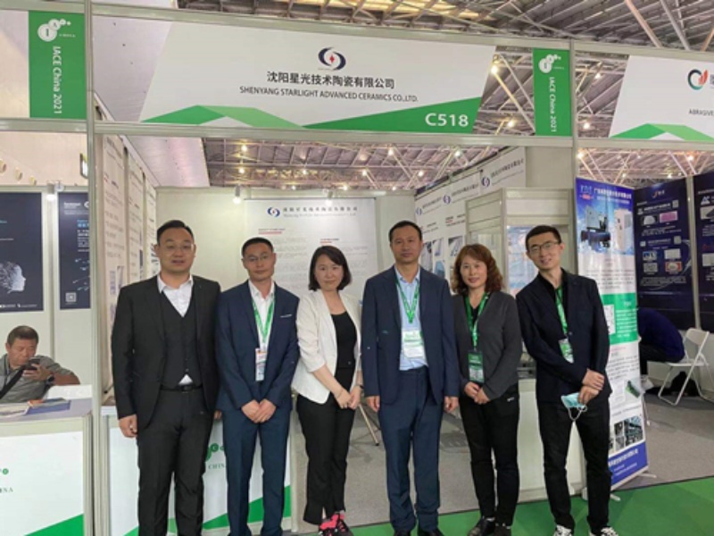 2021 China International Powder Metallurgy Cemented Carbide and Advanced Ceramics Exhibition