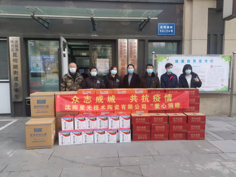 Passing On Warmth, No One Has Mercy During The Pandemic