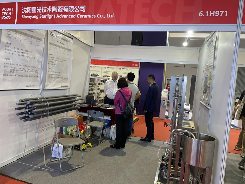 2023 The 15th Shanghai International Water Exhibition