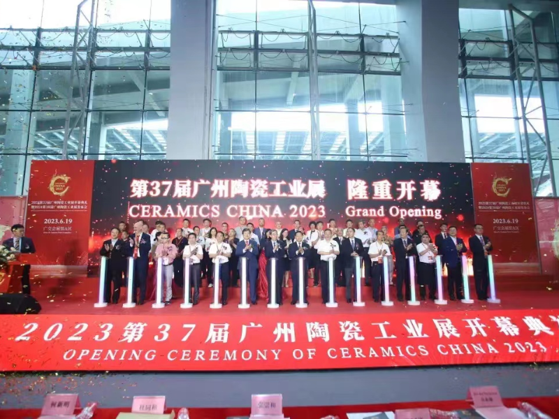 2023 The 37th Guangzhou Ceramics Industry Exhibition