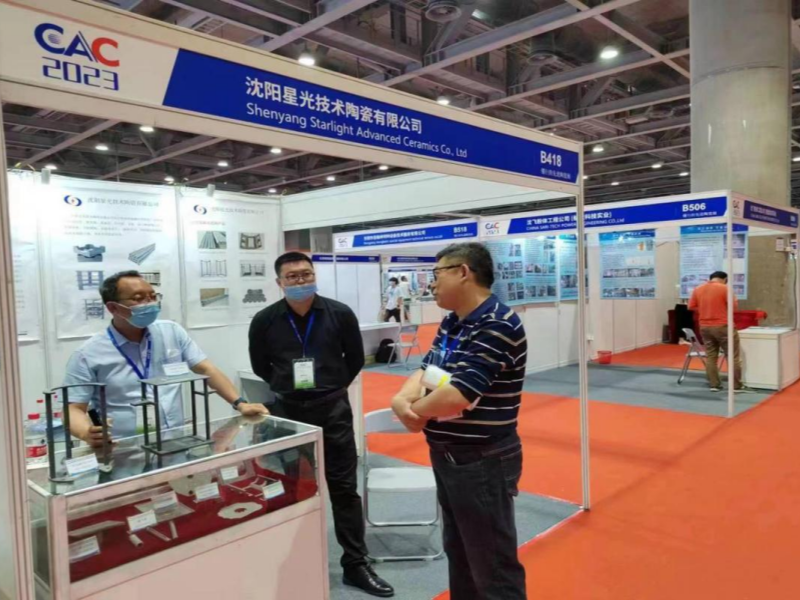 2023 Guangzhou Advanced Ceramics Industry Chain Exhibition