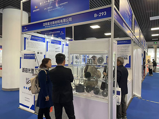 The 21st China International Semiconductor Expo (IC China 2024)