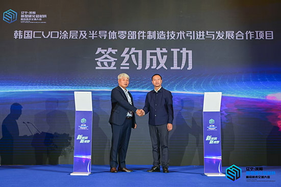 Project cooperation signing ceremony