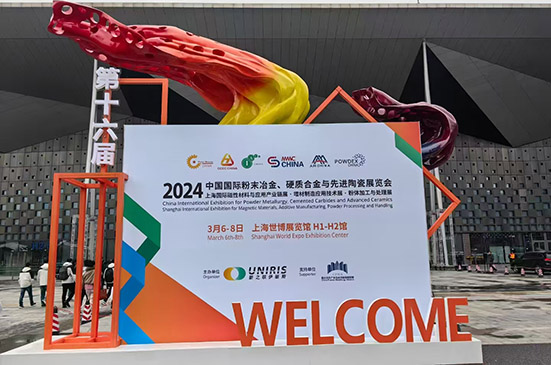 China International Exhibition for Powder Metallurgy, Cemented Carbides and Advanced Ceramics