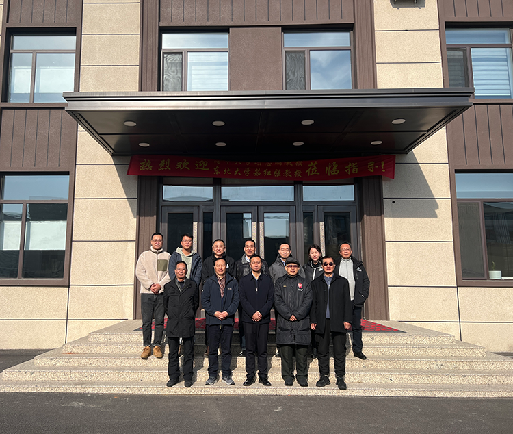 Exchange and cooperation with scientific research institutions