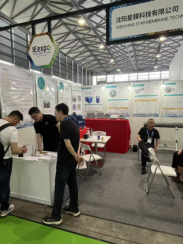 26. IE Expo China v Šanghaji