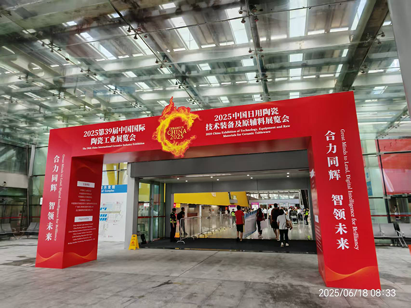 The 39th China International Ceramics Industry Exhibition
