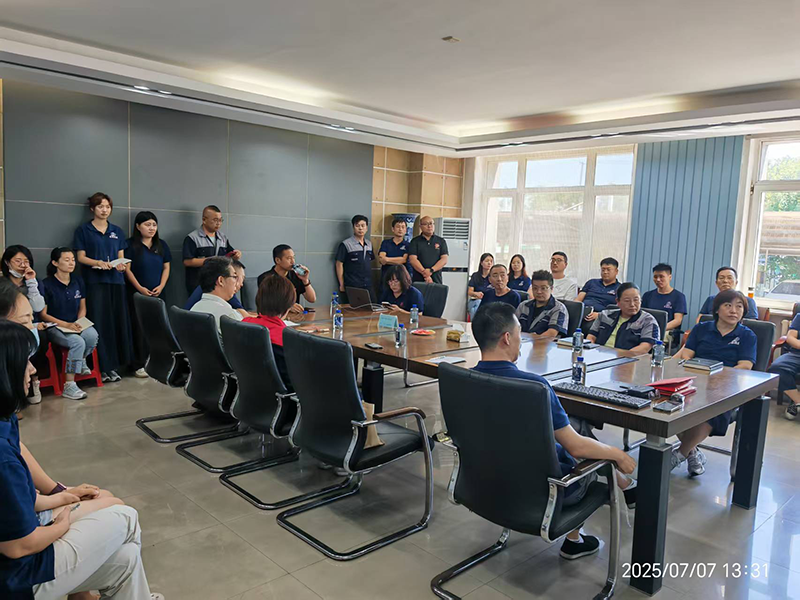 2025 First Half Year Work Summary and Employee Commendation Conference