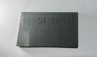 silicon carbide
