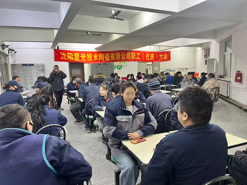 कर्मचारी संघ समिति के नए सदस्यों के लिए चुनाव