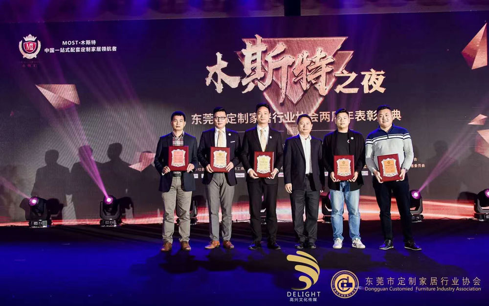 Nagroda za Doskonałość Narodową