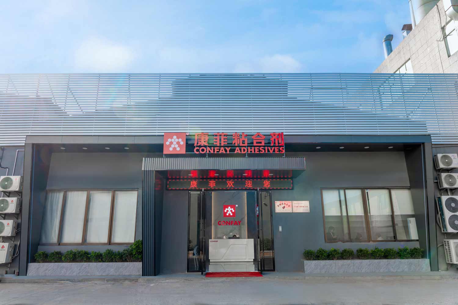 Office Area Office Area