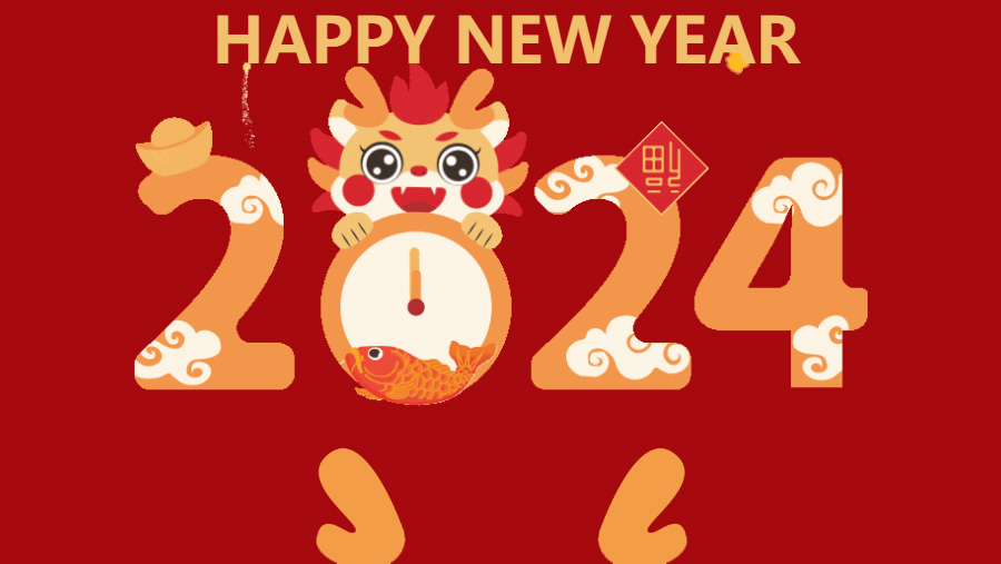 حفلة نهاية العام كونفاي 2023