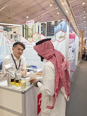 2024年利雅得国际木材博览会