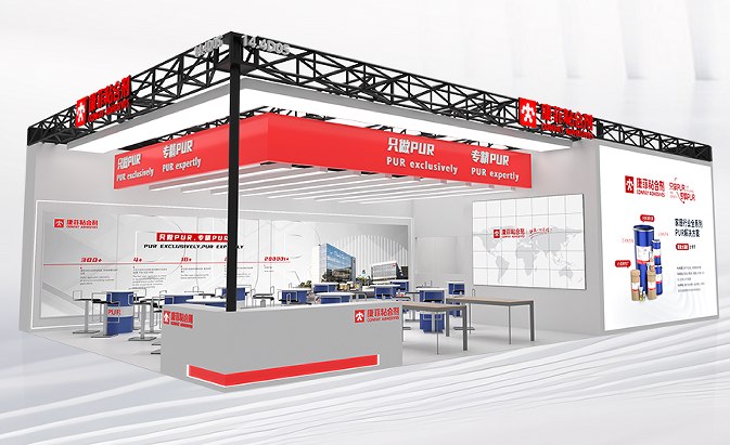 倒计时[3]天！加入CONFAY，参加广州国际家具展（3月28-31日），开启智能制造的未来！