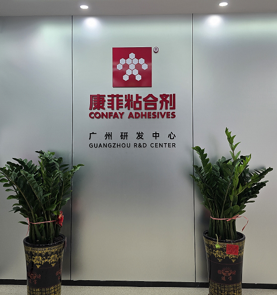 中国の木工用PURホットメルト接着剤メーカートップ10 中国の木工用PURホットメルト接着剤メーカートップ10