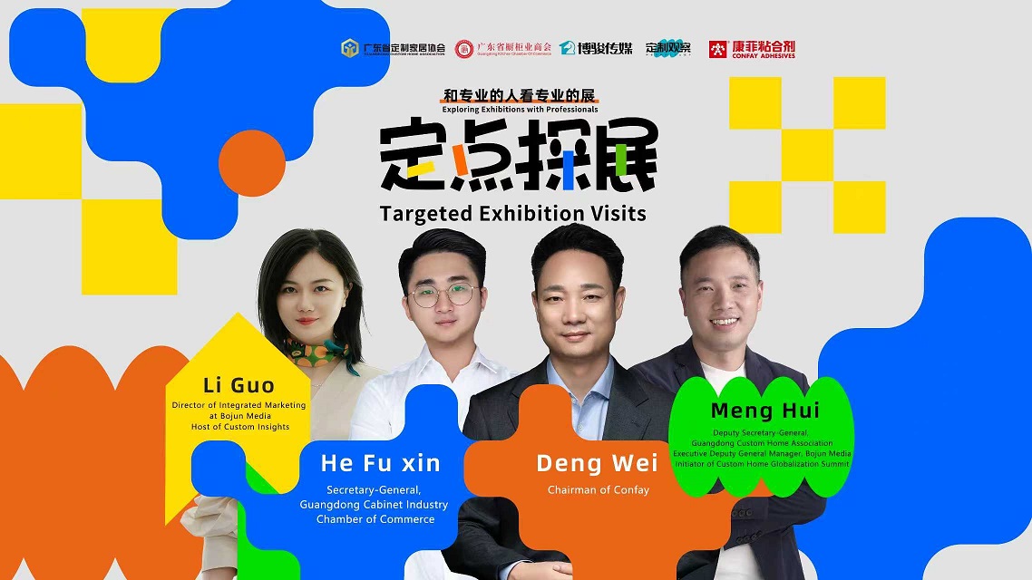 PUR热熔胶技术:来自2025年广州国际塑料展的启示 引言 PUR热熔胶技术:来自2025年广州国际塑料展的启示 引言