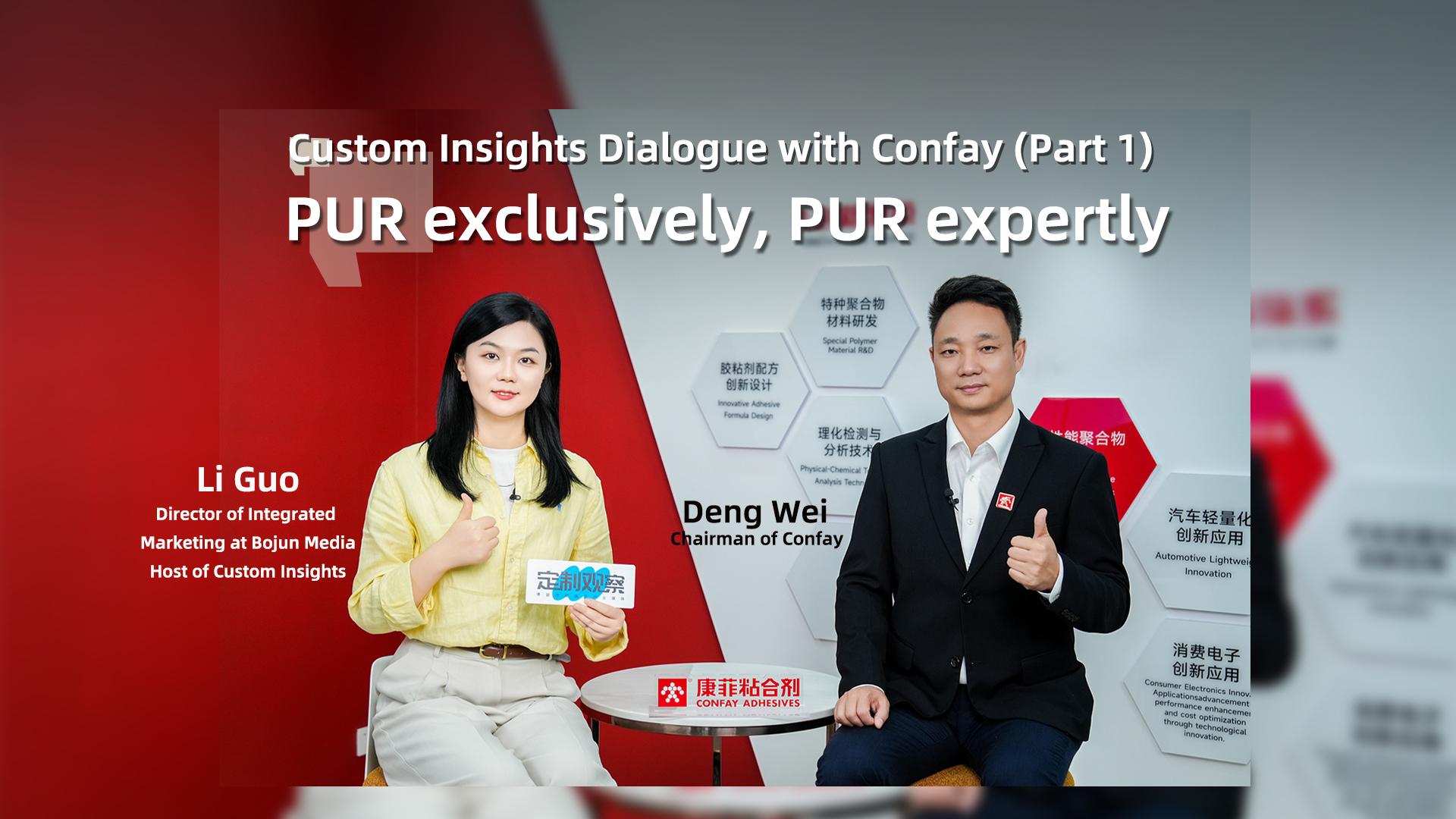 独家报道:Confay 的新型数字化工厂如何重新定义 PUR 热熔胶生产 独家报道:Confay 的新型数字化工厂如何重新定义 PUR 热熔胶生产