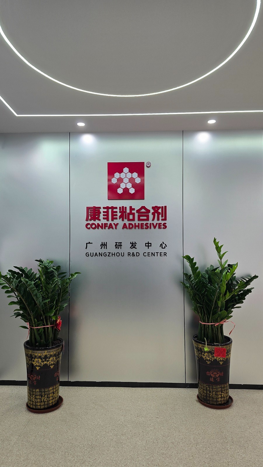 PUR Hot Melt Adhesives in china PUR Hot Melt Adhesives in china