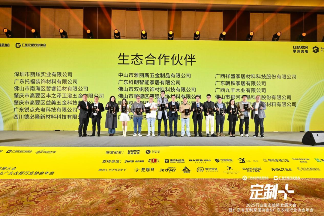 定制+】康菲PUR热熔胶：以中国技术+全球服务，赋能家居产业链高效升级