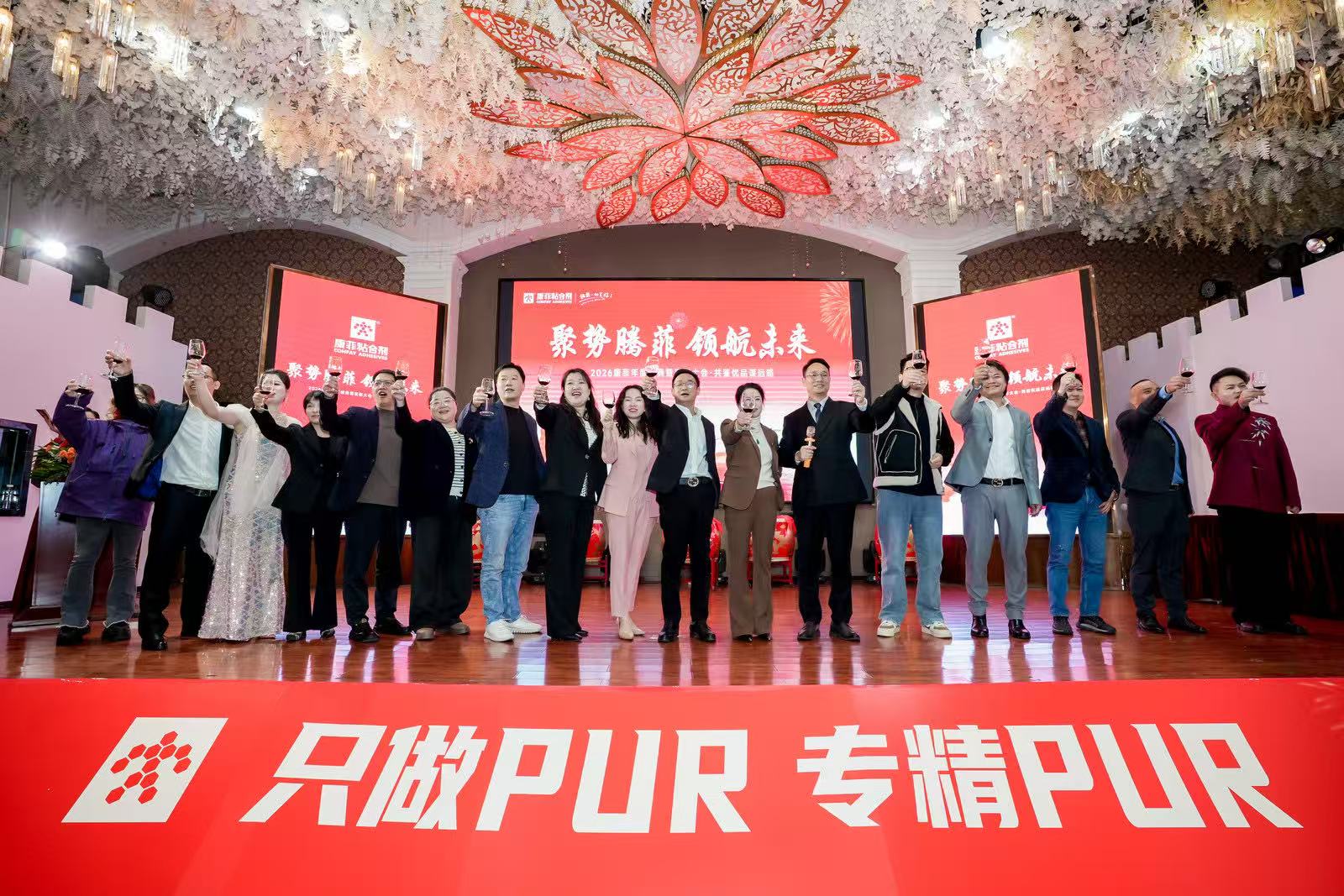 PUR hot melt adhesive