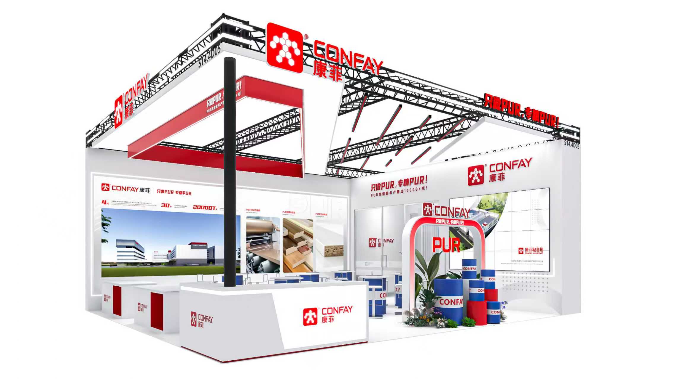 Confay at CIFF Guangzhou 2026: Dual Booths Showcasing PUR Hot Melt Adhesive Solutions