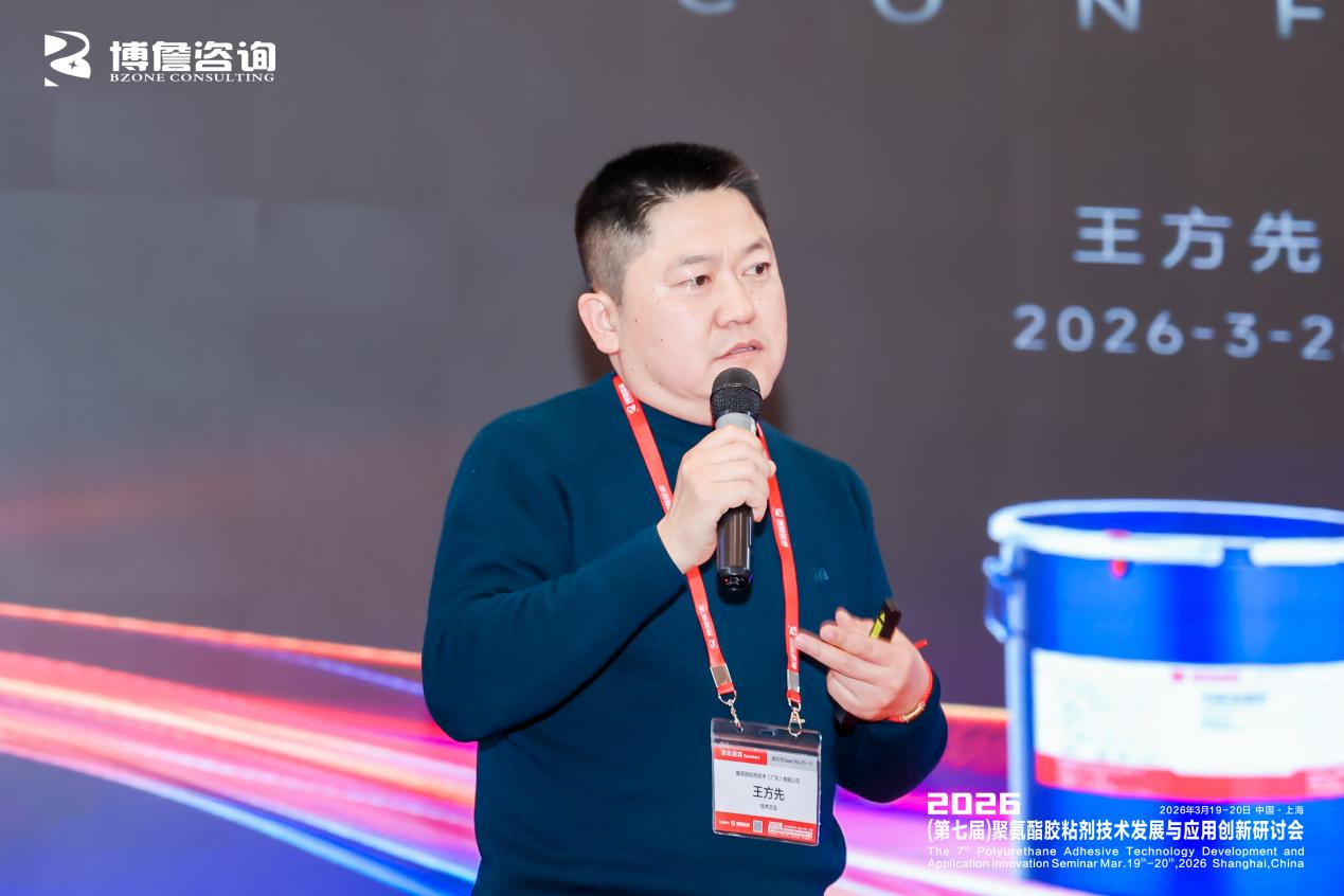 Polyurethane Adhesive