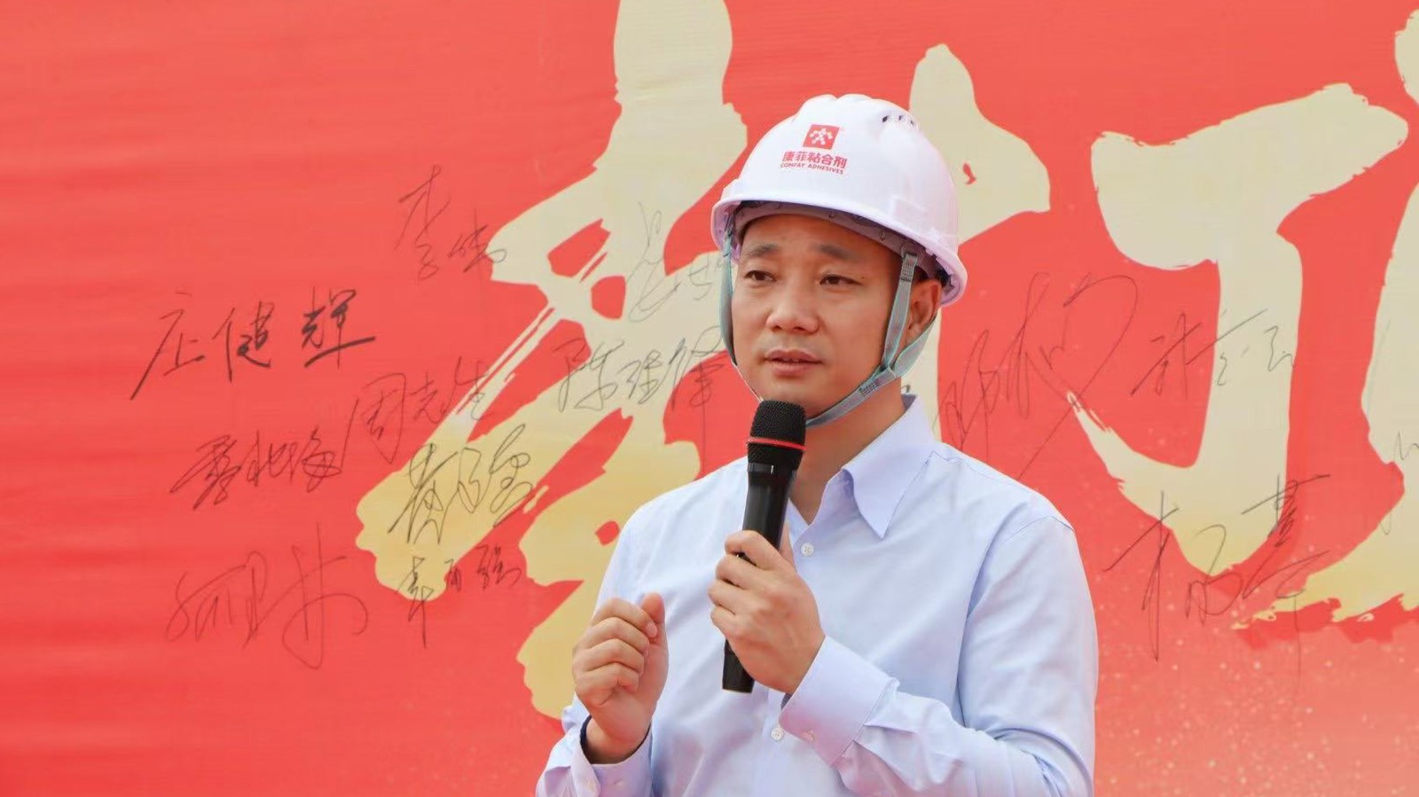 polyurethane reactive hot melt adhesive