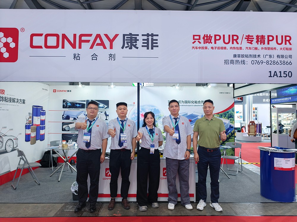 Confay at Shanghai Automotive Interiors & Exteriors Exhibition 2026 | Automotive Adhesive Supplier