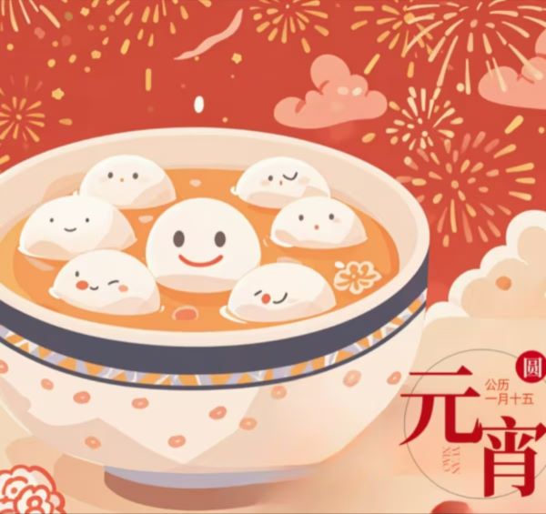 Lantern Festival Celebration Lights Up the Office