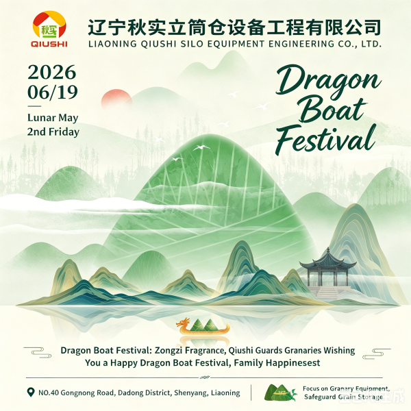 The Dragon Boat Festival: Inheriting Traditional Chinese Agrarian Culture and Festive Spirit