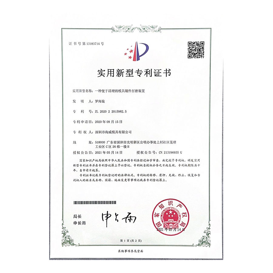Patent 4 Patent 4