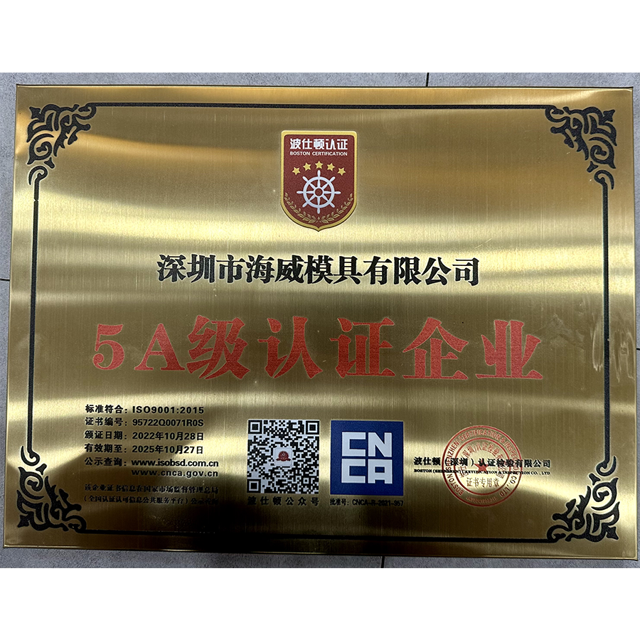 5A Level Enterprise Certificatio