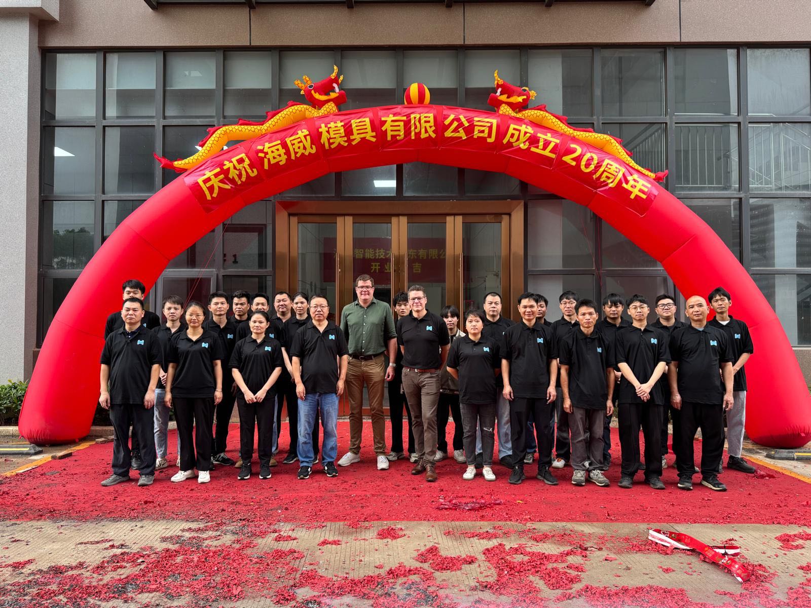 גָבוֹהַ אֲגַף עוֹבֶשׁ מְשׁוּתָף. מוּגבָּל חוגגת 20 שנה