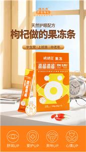 Enhancing Health with Fuzhaoyuan Gouqi Berry