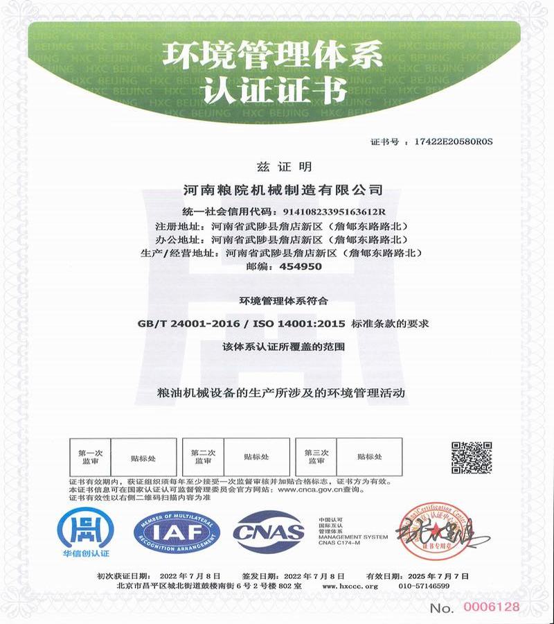 iso9000-3