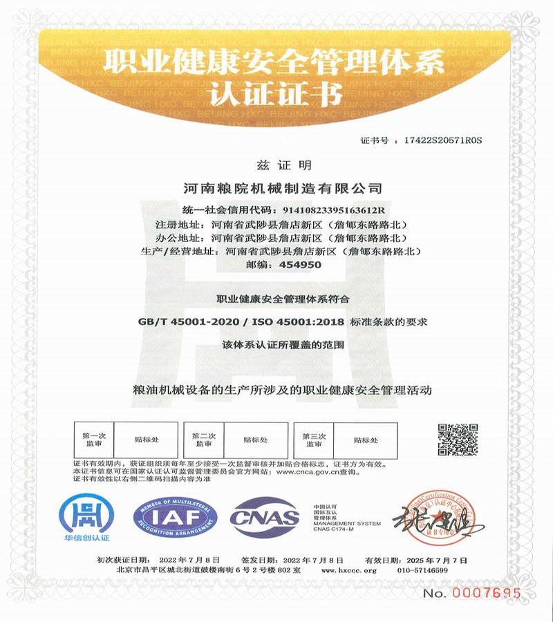 iso9000-5