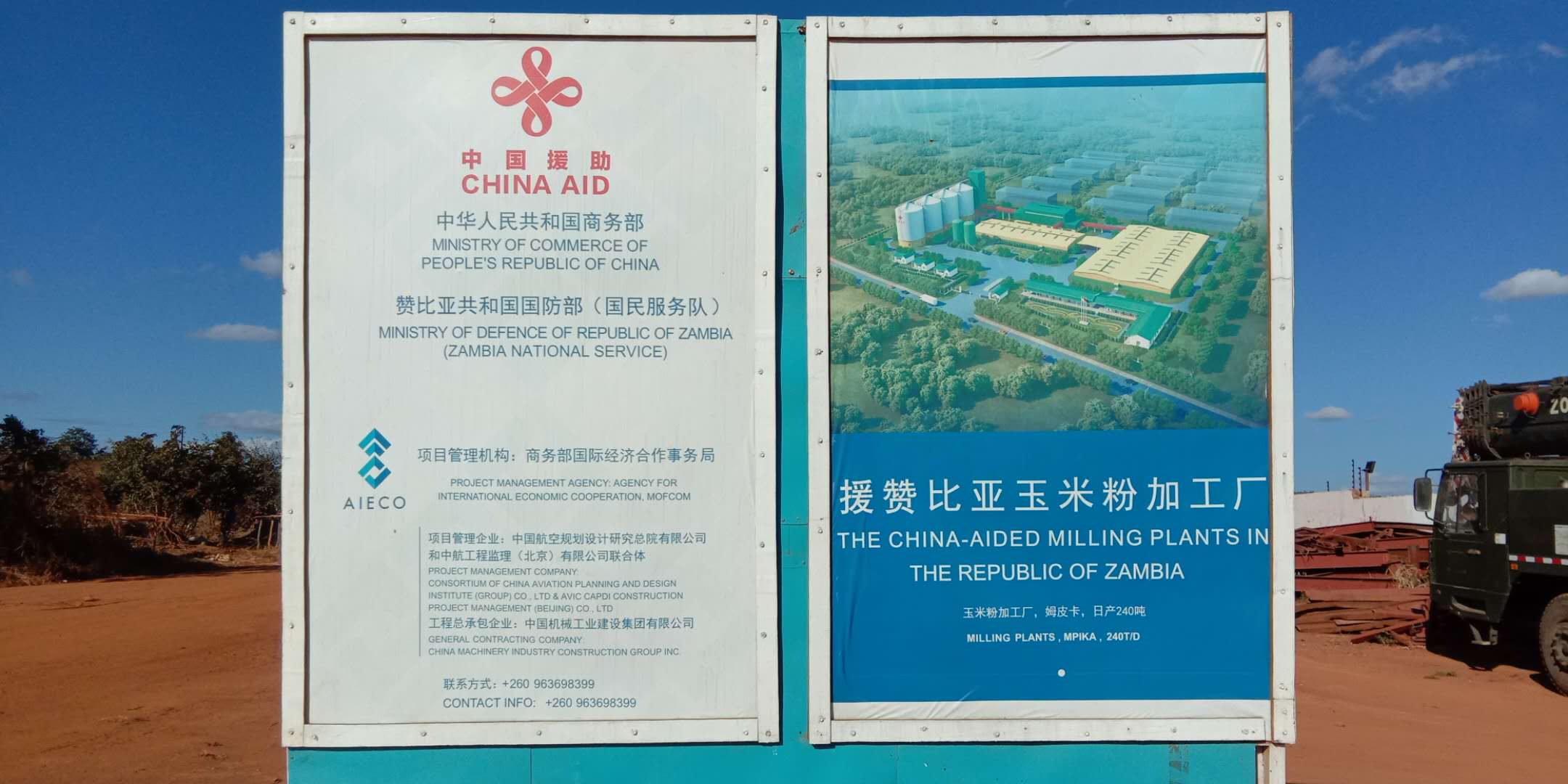 high automation corn flour germ production line
