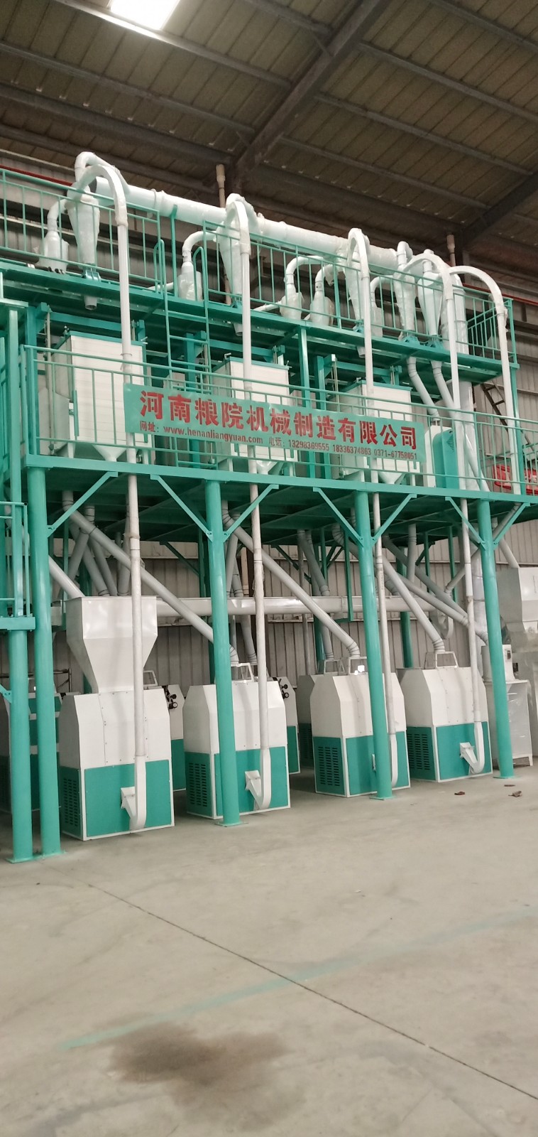 commercial atta maida flour milling machinery