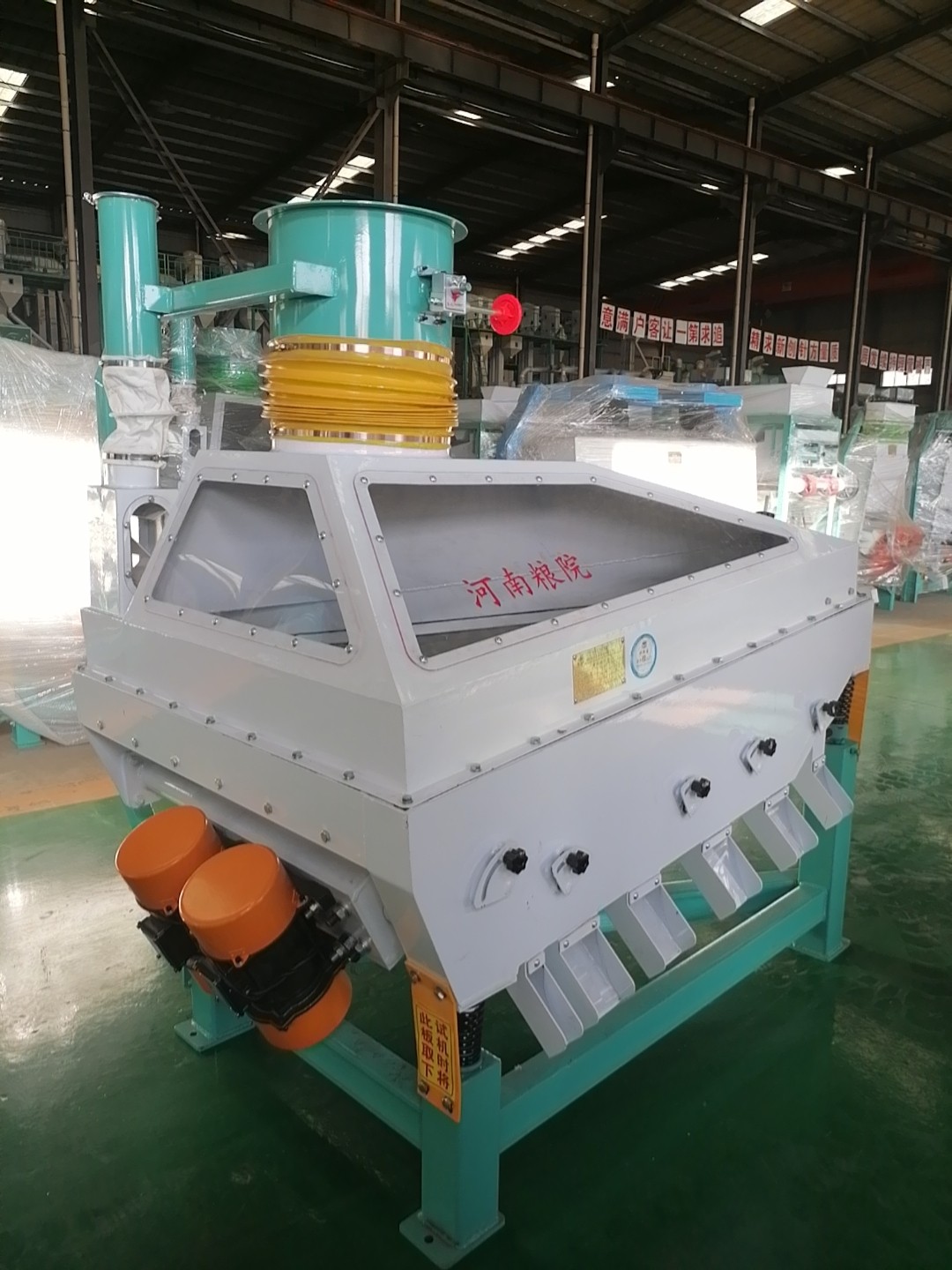 high efficiency germ extraction machine