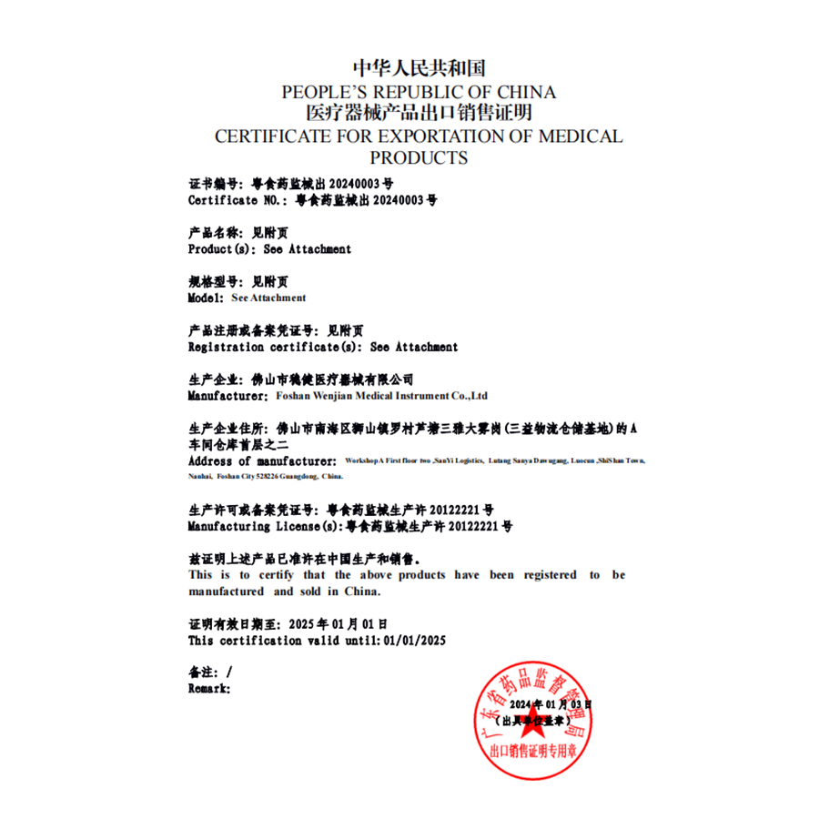 Free sale certificate